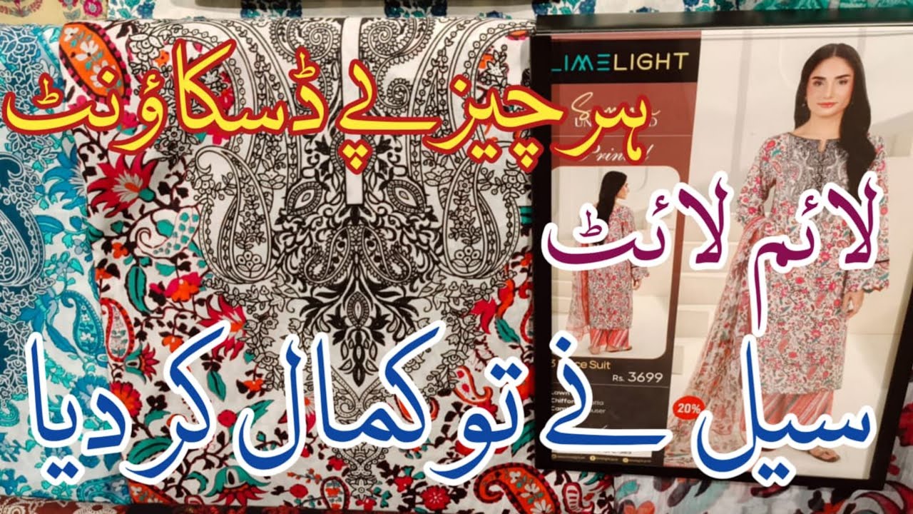Limelight Sale 2025 ♥️ Limelight Winter & Summer Sale Upto 50% Off🔥