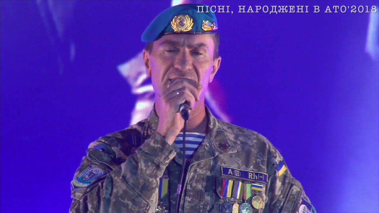 Борис Ярошенко - 90 й бат героям Аэропорта (Пісні, народжені в АТО)