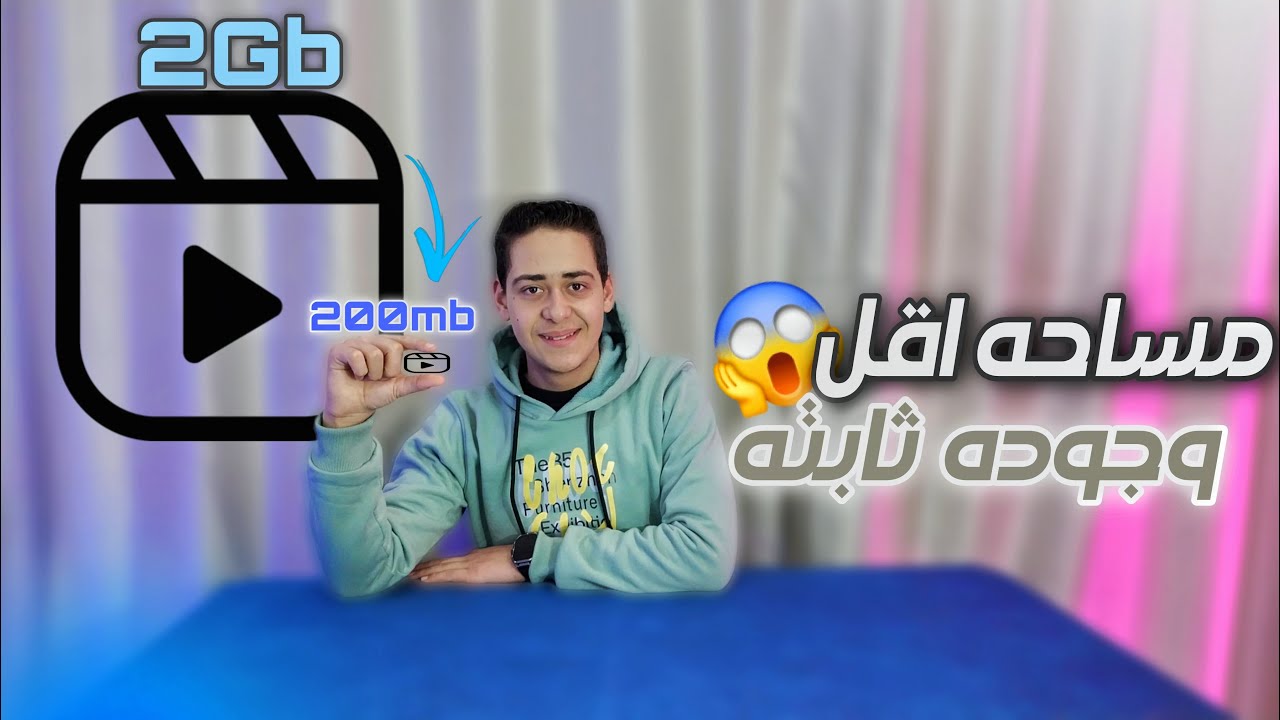 تقليل حجم الفيديو ببرنامج HandBrake بدون فقدان الجودة | ضغط الفيديو باحتراف🔥