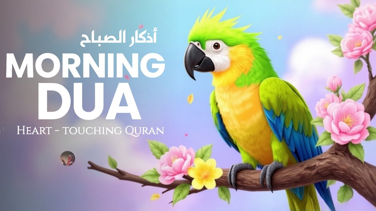 Morning Dua (أذكار الصباح) for Protection, Blessings, Rizq & Tasbih | Recited by Omar Hisham 