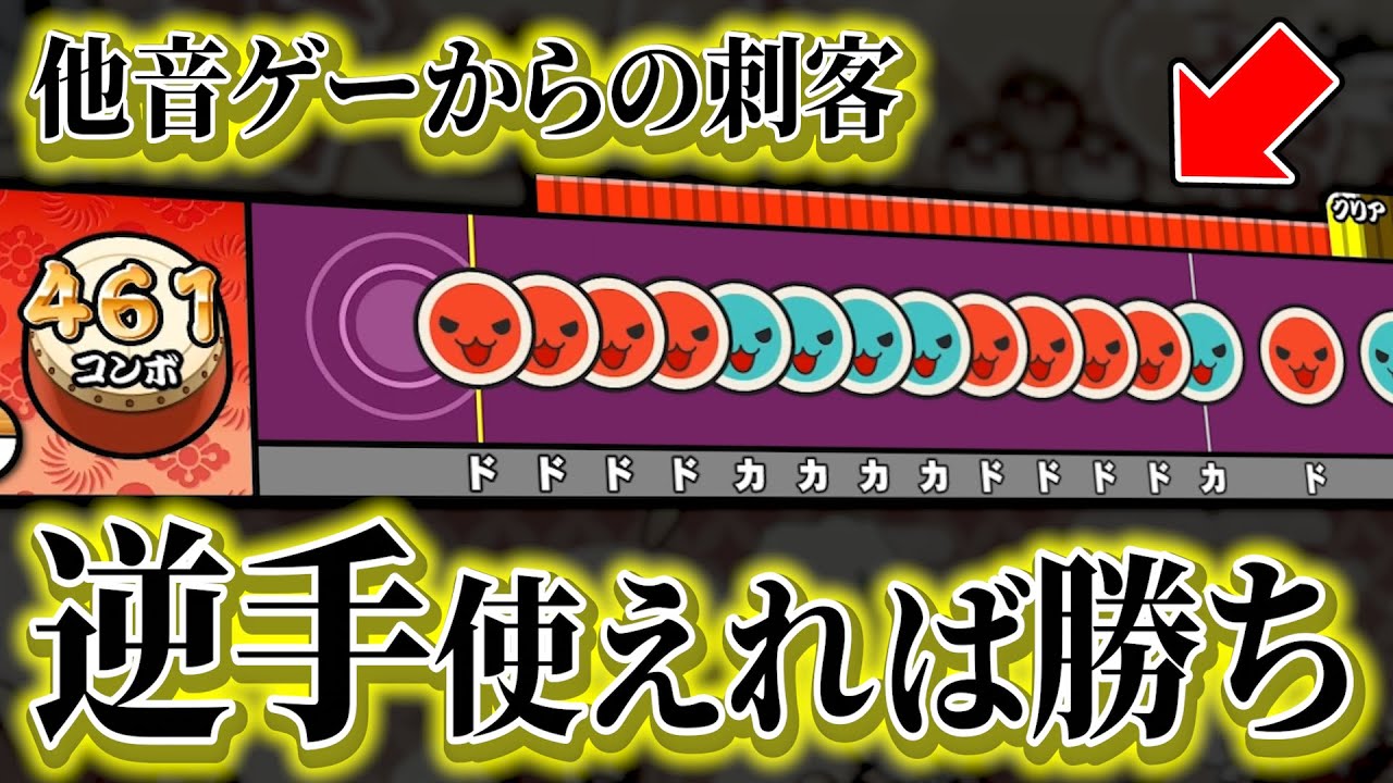 絶妙に遅いBPMの逆手ロール処理って厄介すぎない？？？【みんなのうた】