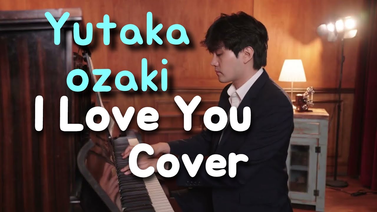 I Love You - 尾崎豊 (오자키 유타카) / Korean Cover (포지션 I Love You 원곡)