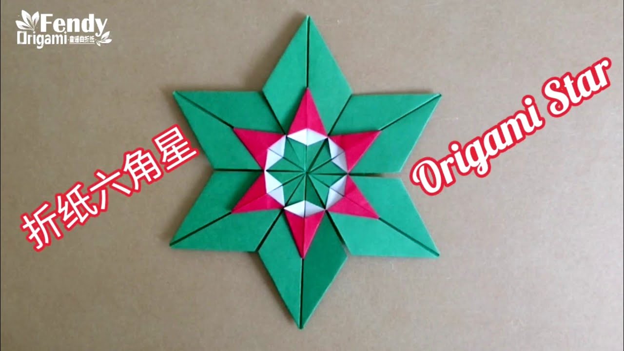 Origami 6-Point Star/ Paper Modular Star 折纸六角星