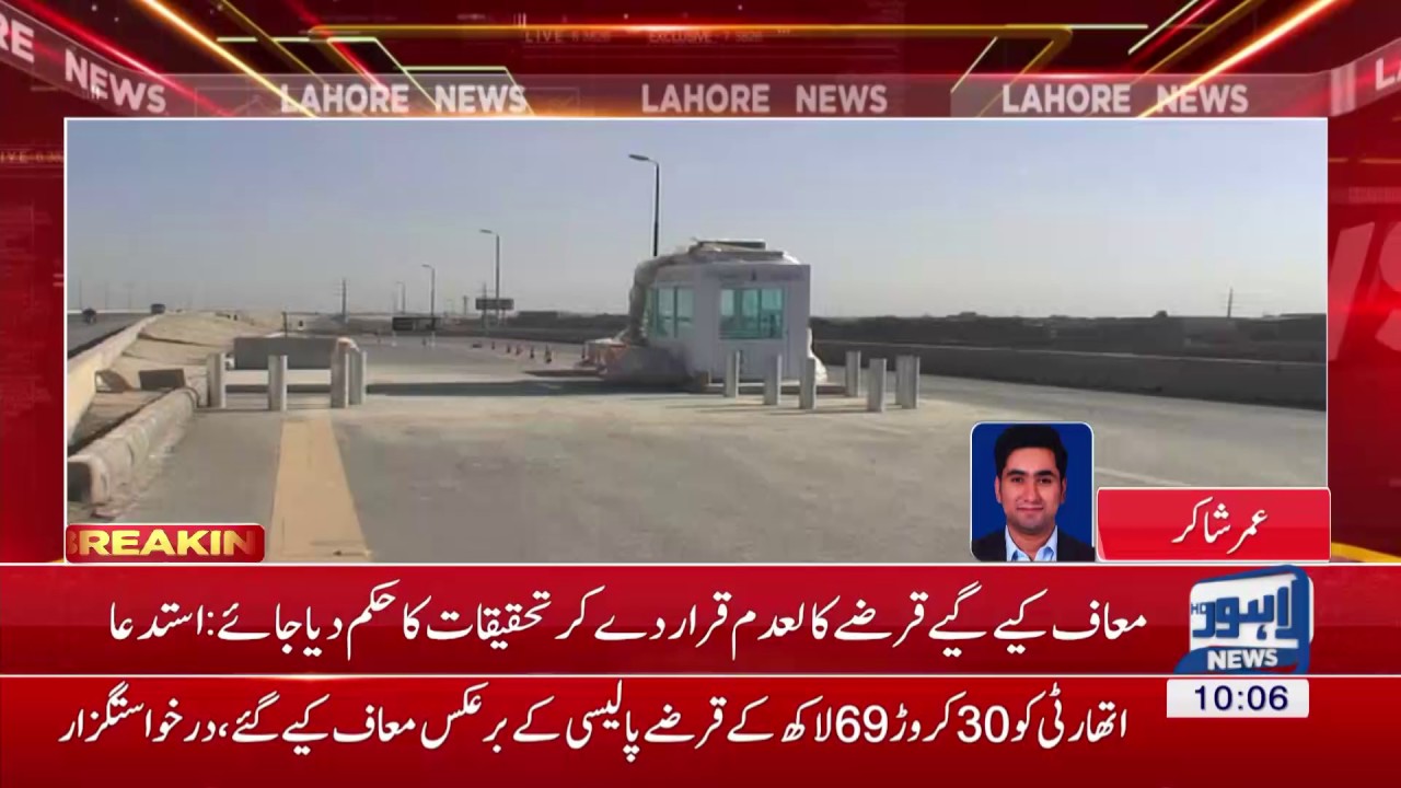 Ring Road debt waive-off case reaches High Court