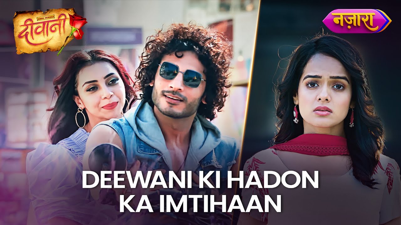 Deewani Ki Hadon Ka Imtihaan | Deewani | Everyday 8 PM | NazaraTV