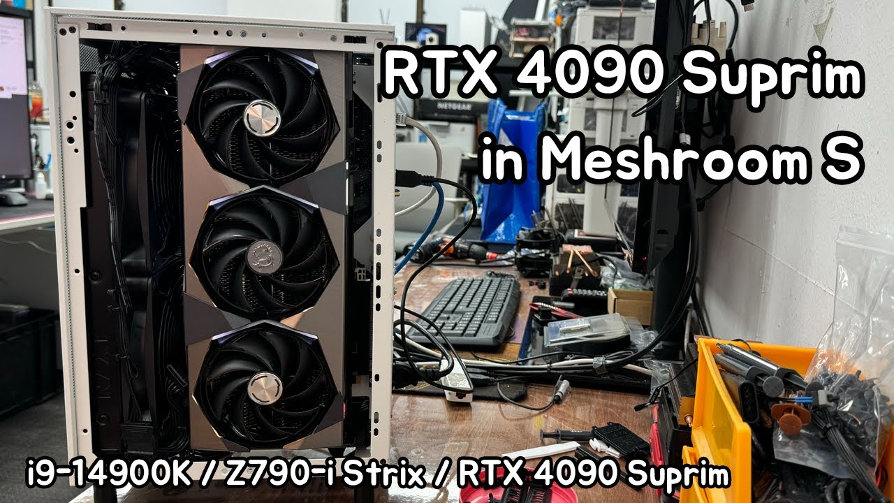 RTX 4090 SUPRIM in Meshroom S !! 극한의 공간활용을 한 시뮬레이터 전용 머신 완료!