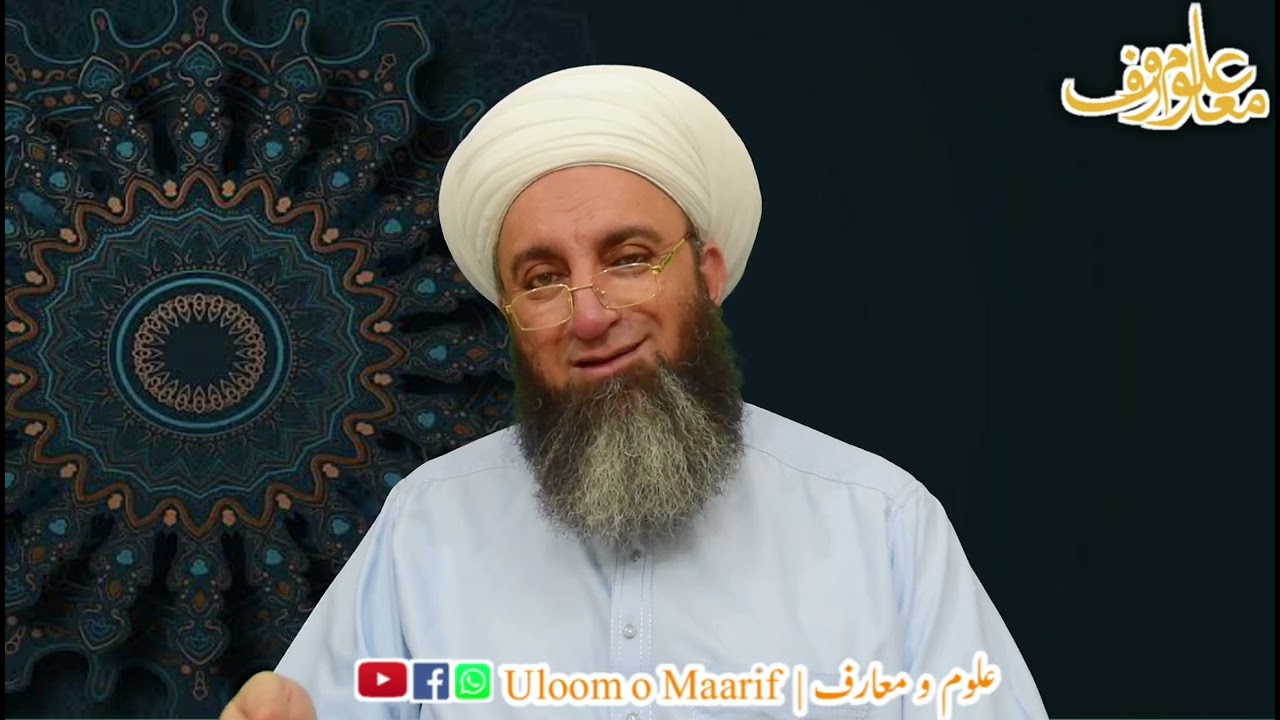 #Maktoob283#Saifi#Full#Naqashbandi کیا شب معراج حضور ﷺ نے اللہ رب العزت کی زیارت کی تھی؟