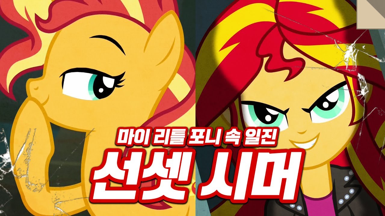 흔한 미국 드라마 일진 