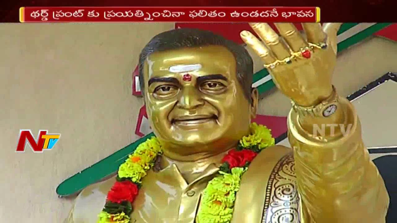 Will TDP join Hands with Congress? | Chandrababu Naidu's New Political Strategy For 2019 Elections