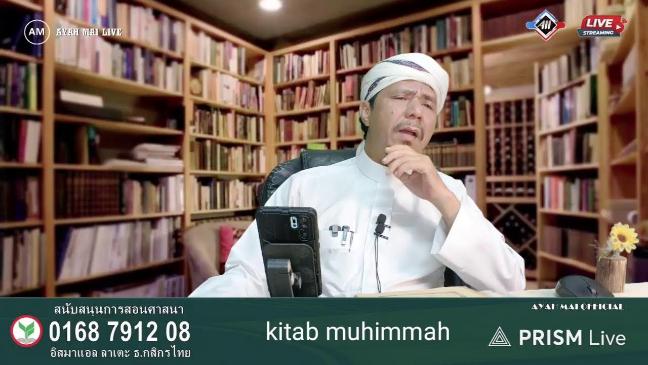 AYAH MAI LIVE  (20/1/2026)
Tazkirah Malam
kitab muhimmah