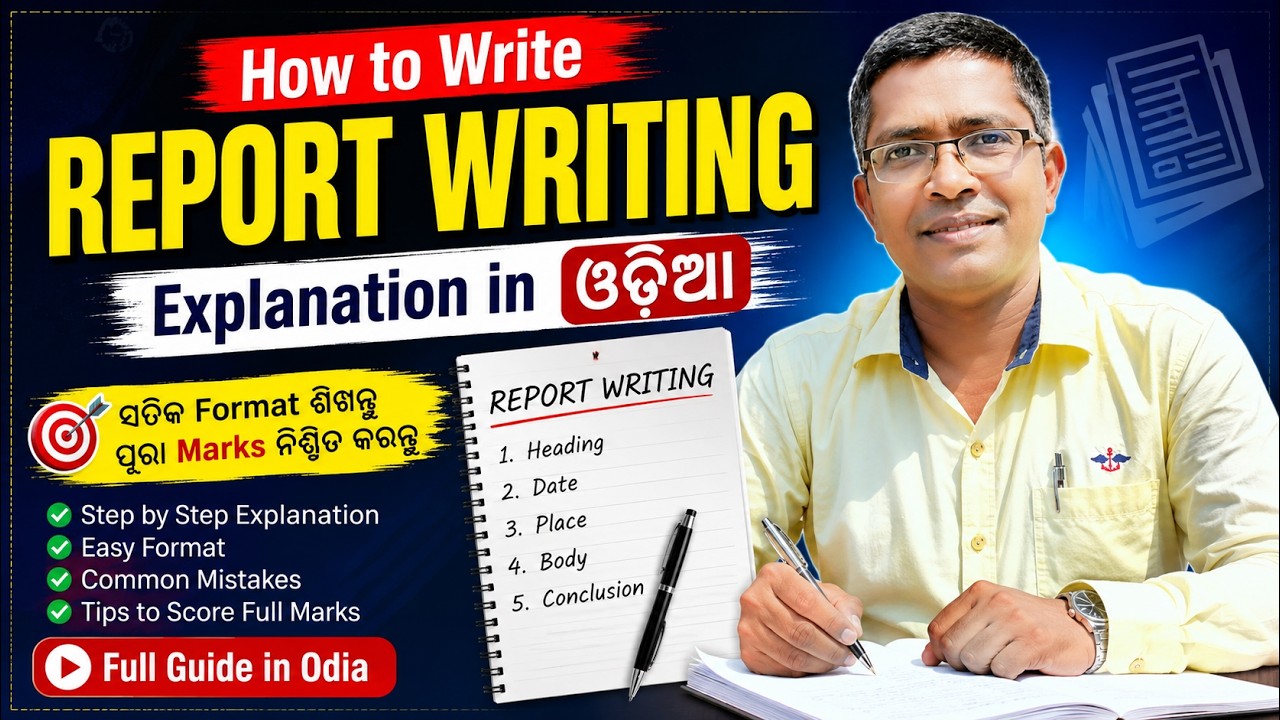 How to Write Report Writing | Report Writing Explanation in Odia | Report Writing Format #hksir