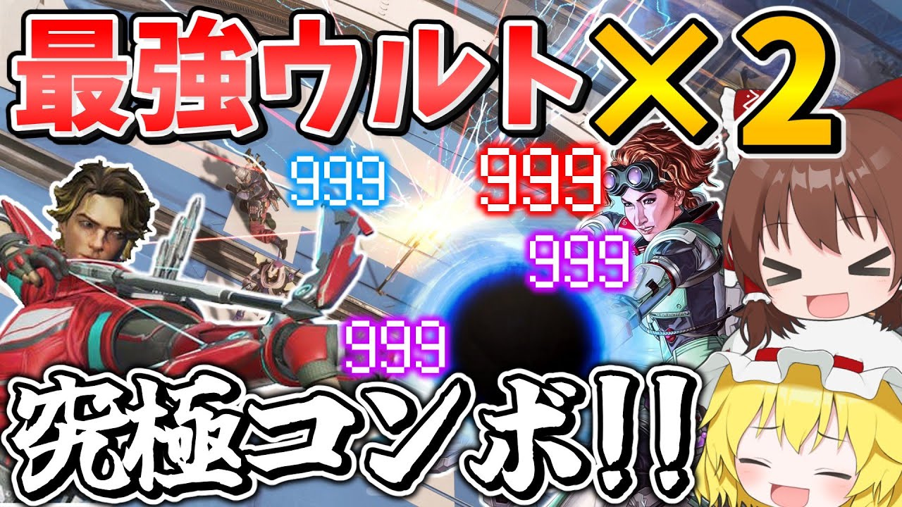 【Apex Legends】スパローとホライゾンの最強ウルト同時に投げたら最強過ぎて即死不可避だったｗ【エーペックスレジェンズ】【ゆっくり実況】part515
