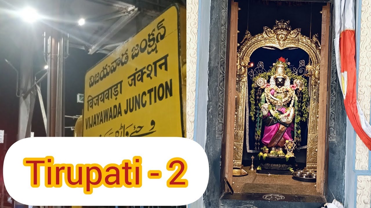 Tirupati national Sanskrit university