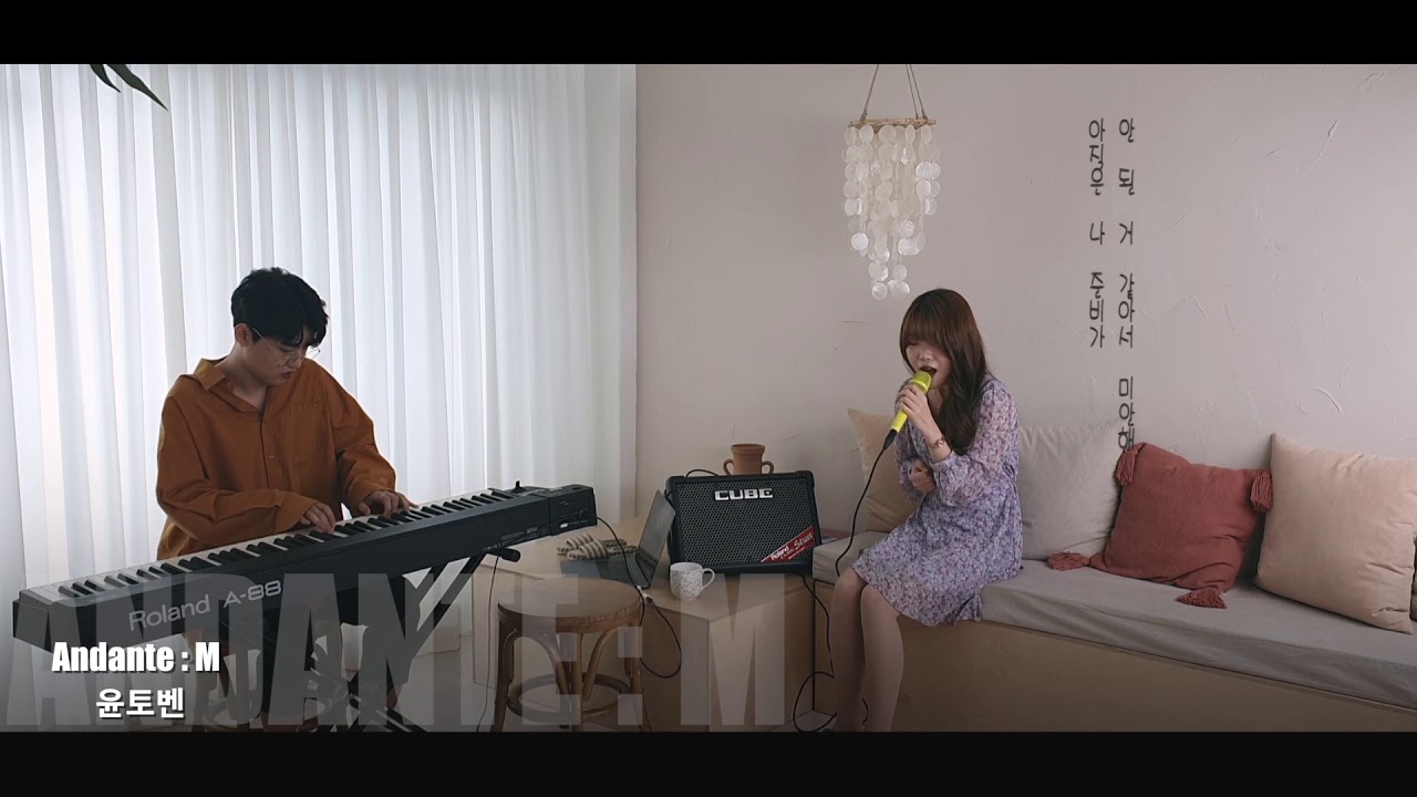 하루만 더 내게 시간을 줄 순 없겠니(Feat.12월) live
