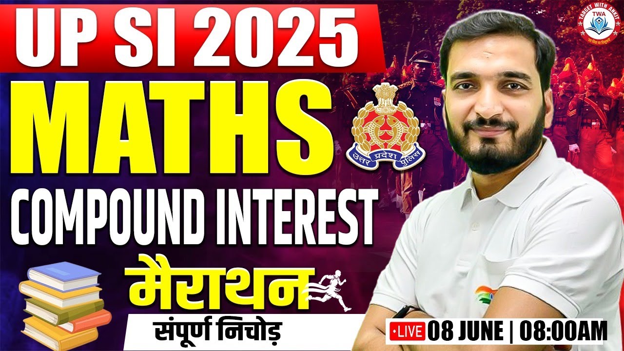 UP SI 2025 | Maths : Compound Interest, Maths PYQs, UP SI Maths Marathon Class