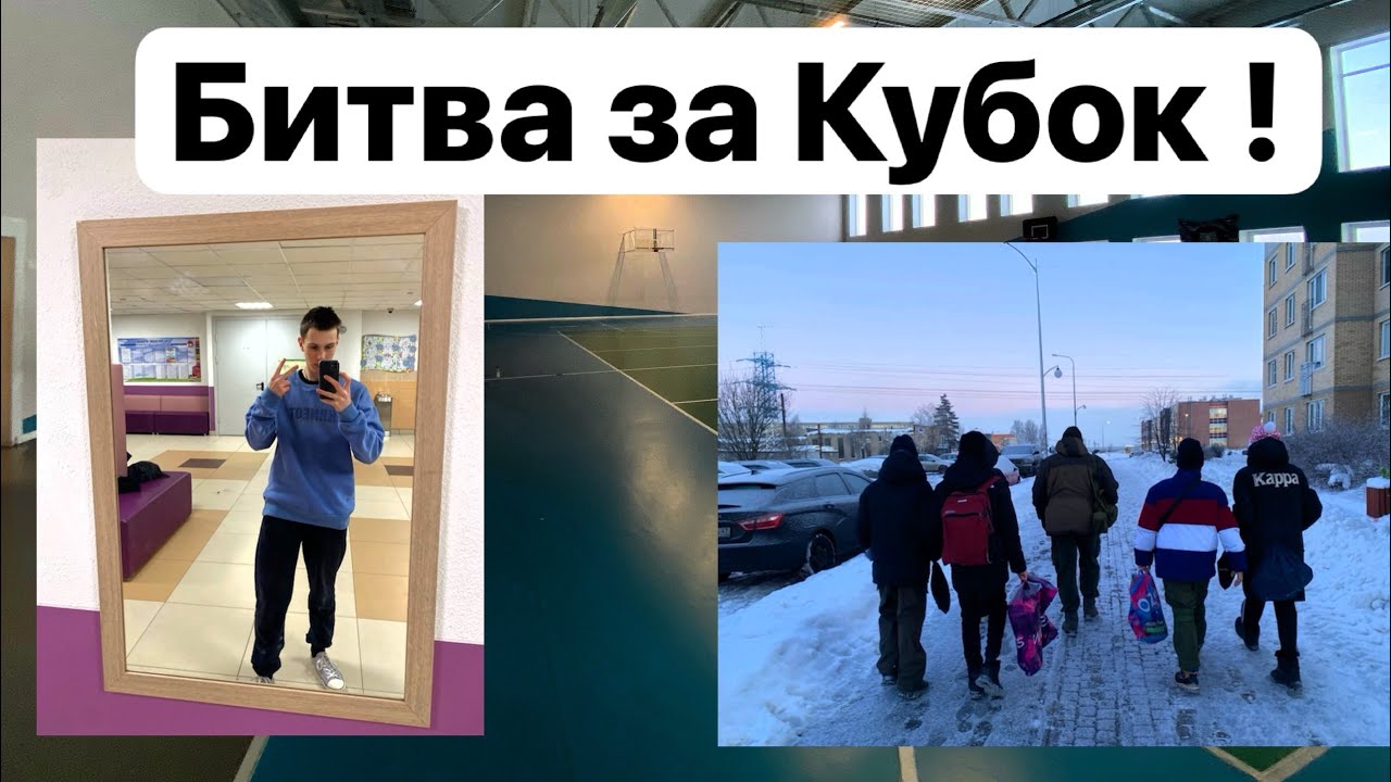 Битва на соревнованиях за кубок МАЙДАНОВА ! #майданов #новости #спорт #юнармия 