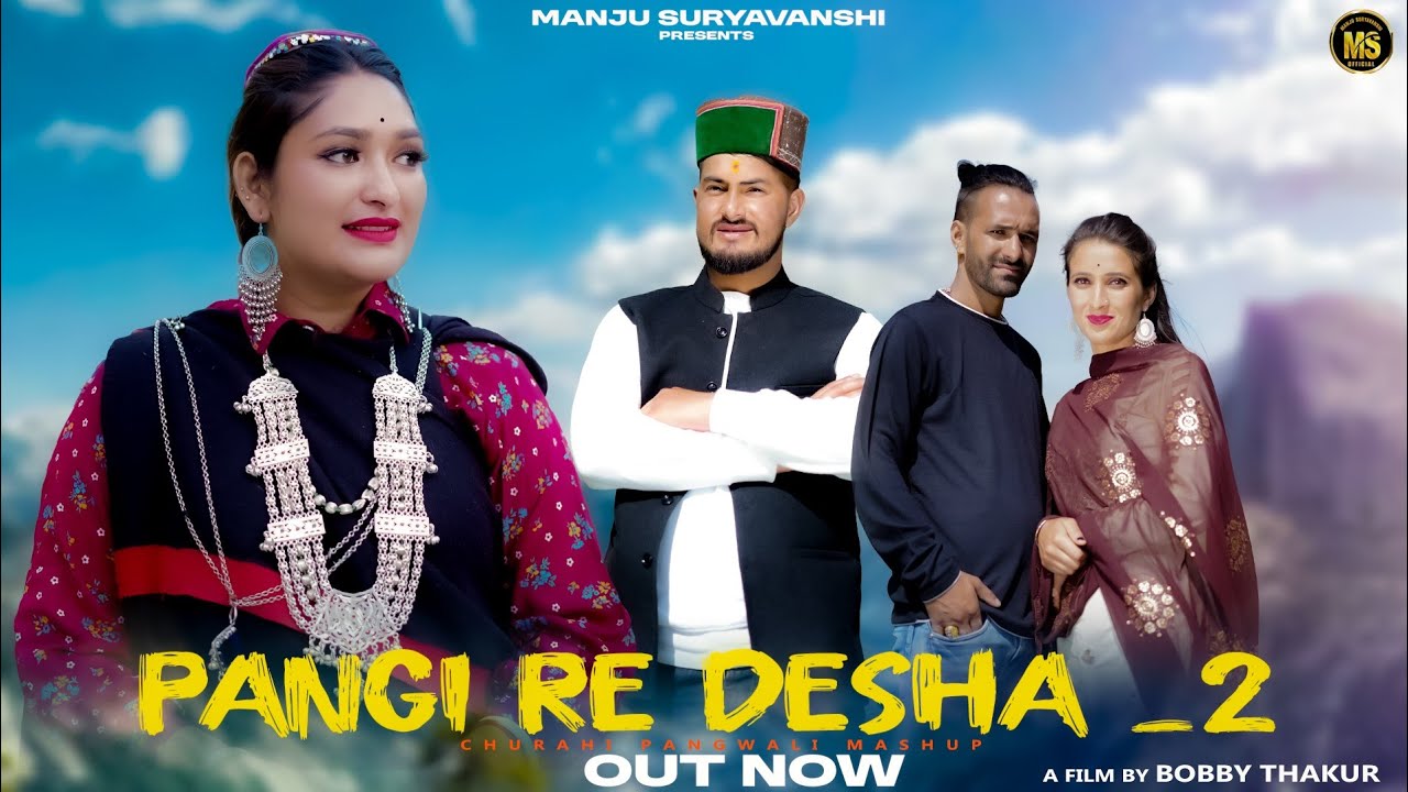 Pangi Re Desha 2 // पांगी रे देशा 2 // Manju Suryavanshi // Bobby Thakur // Ajay Vimal
