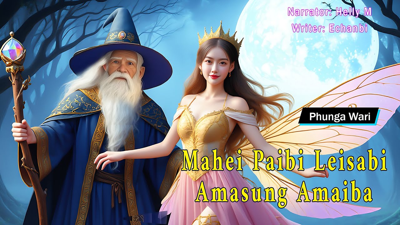 Mahei Paibi Leishabi Amasung Amaiba || Manipuri Phunga Wari || Helly Maisnam🎤 || Echanbi ✍️