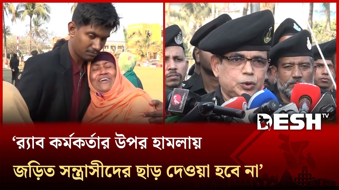 নিহত র‍্যাব কর্মকর্তা মোতালেবের শেষ বিদায়, সন্ত্রাসীদের মধ্যে গ্রেপ্তার হয়নি কেউ