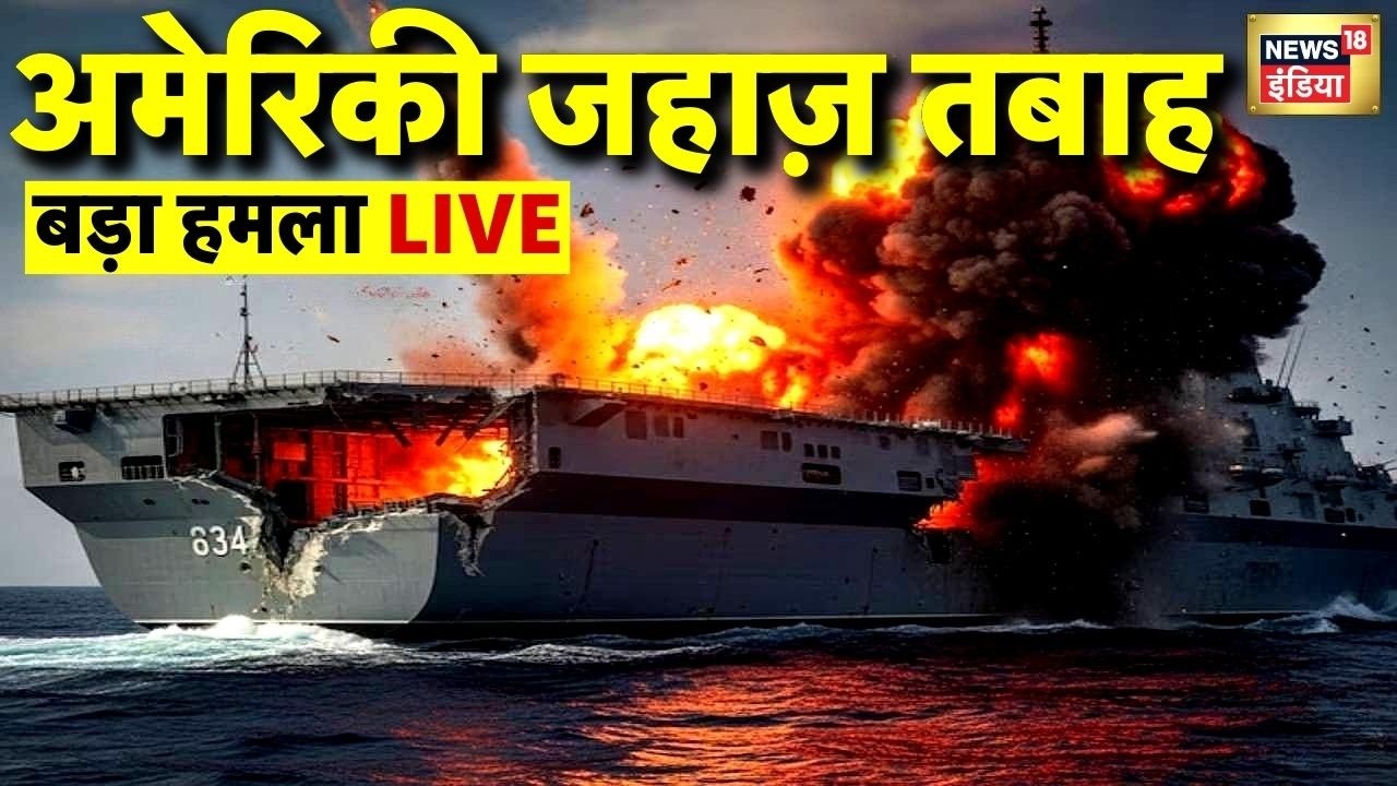 US Iran War Update | Iran US Israel Conflict | Donald Trump | Khamenei | Netanyahu | LIVE