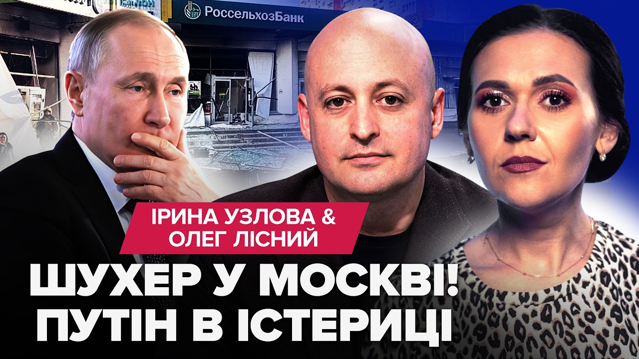 💥МЕГАВИБУХ у Москві (ВІДЕО)! Путіна ВИНОСЯТЬ свої ж: у Кремлі ЗМОВА. Росіяни починають БУНТ