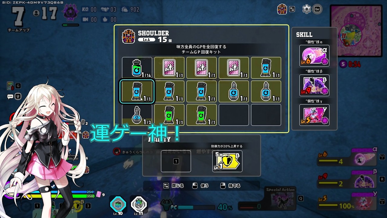 ヒロアカUR！