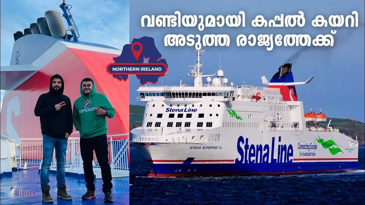 Stena Line Ferry Ship from Scotland to Belfast in Northern Ireland, കപ്പലിൽ കയറി ബെൽഫാസ്റ്റിലേക്ക്