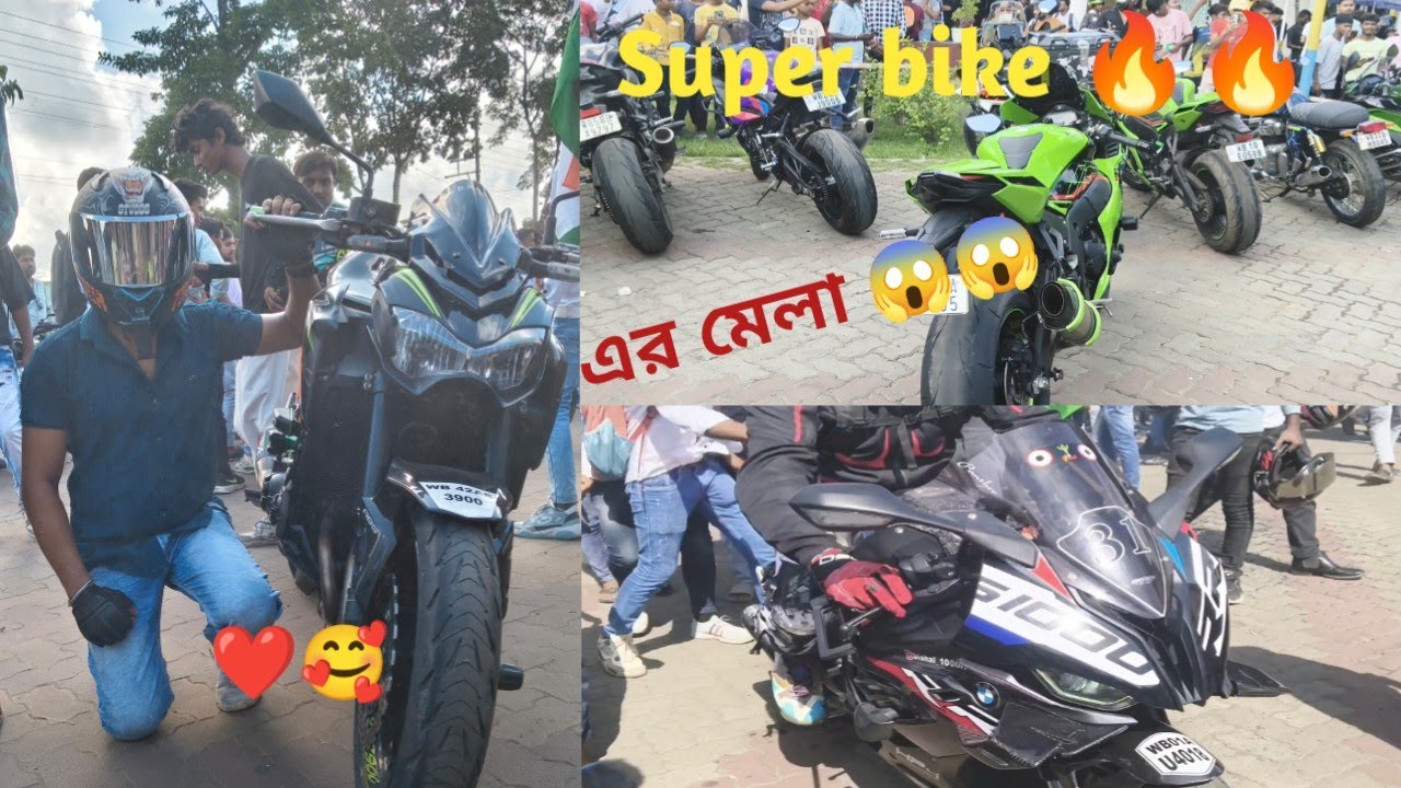 Zx10 r, Z900 এর Sound।🥹🔥🔥এখানে যেন বাইকার দের মেলা চলছে। 😱