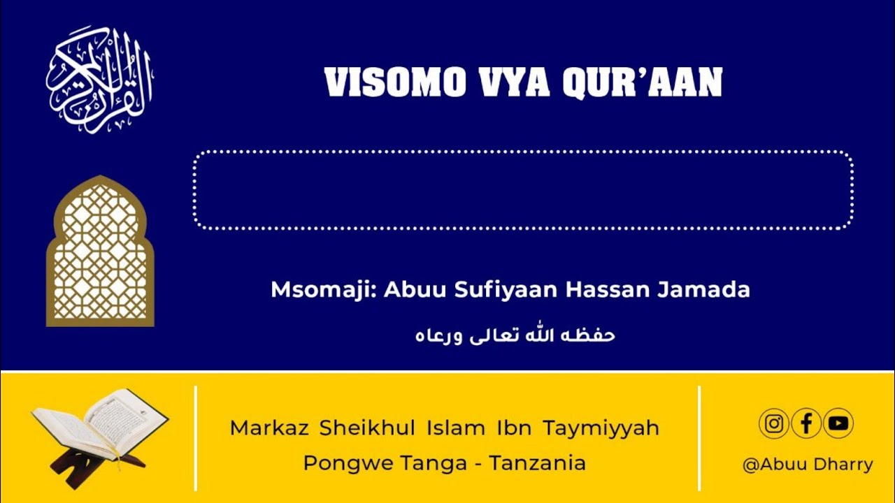 Imamu Hassan Jamada imitation Salah Bukhatir (حفظه الله)