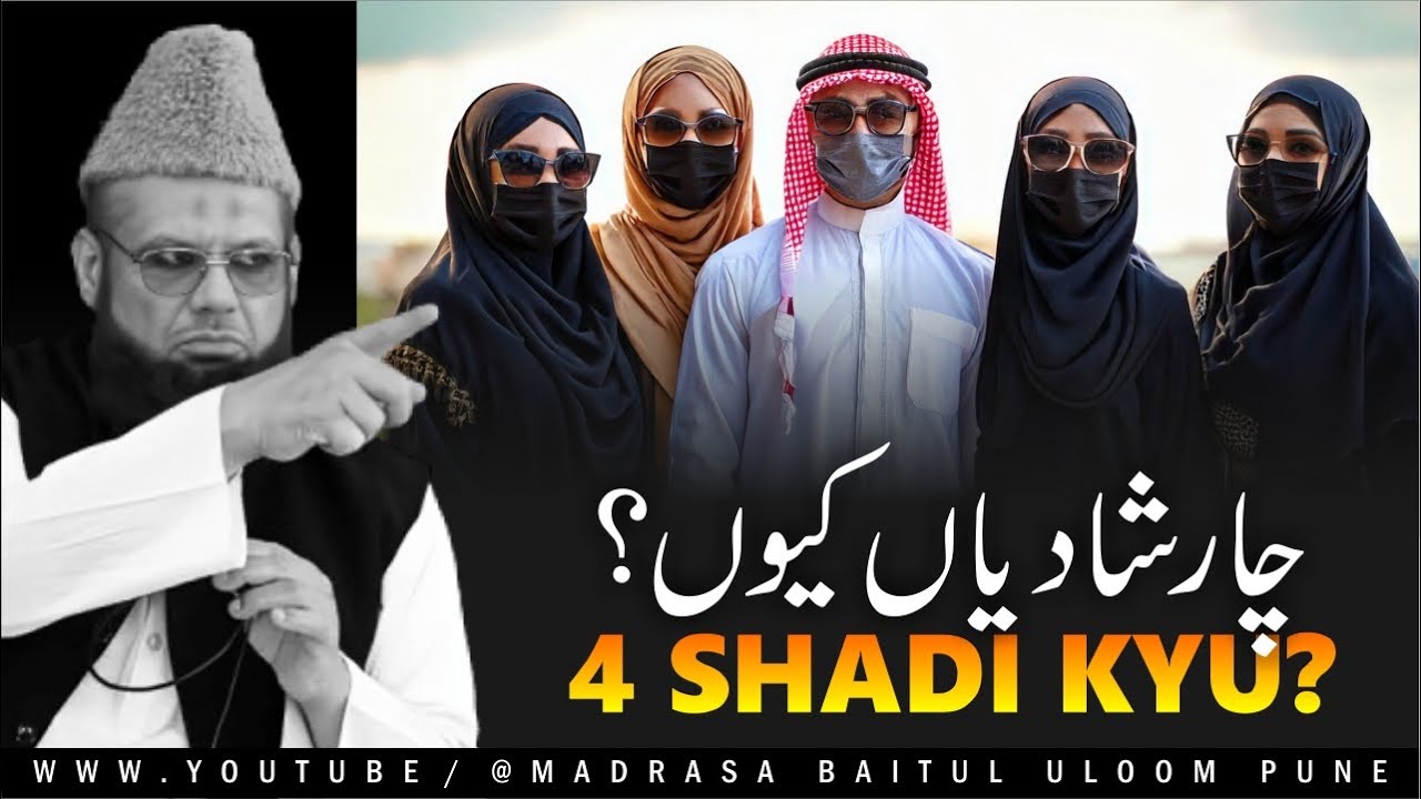 CHAR (4) SHADI KYU? | MUST WATCH CLIP | Mufti Shakir Khan Pune