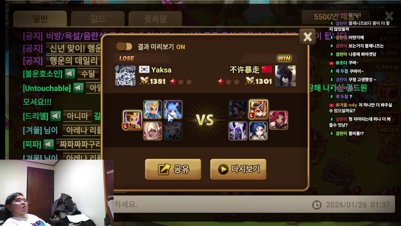 갱생쿠로미2