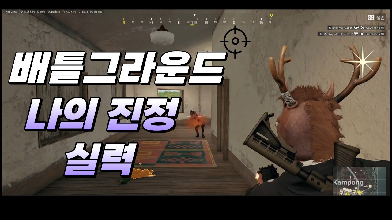 저의 본실력을 보여드리겠습니다.