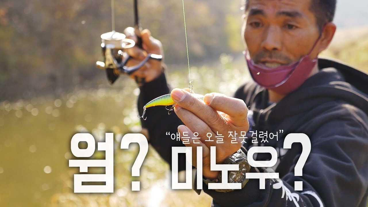 스피닝 로드로 겨울 낚시를 시작합니다! 배스의 상황에 맞는 루어는?_[LURE ADDITION #2-20]