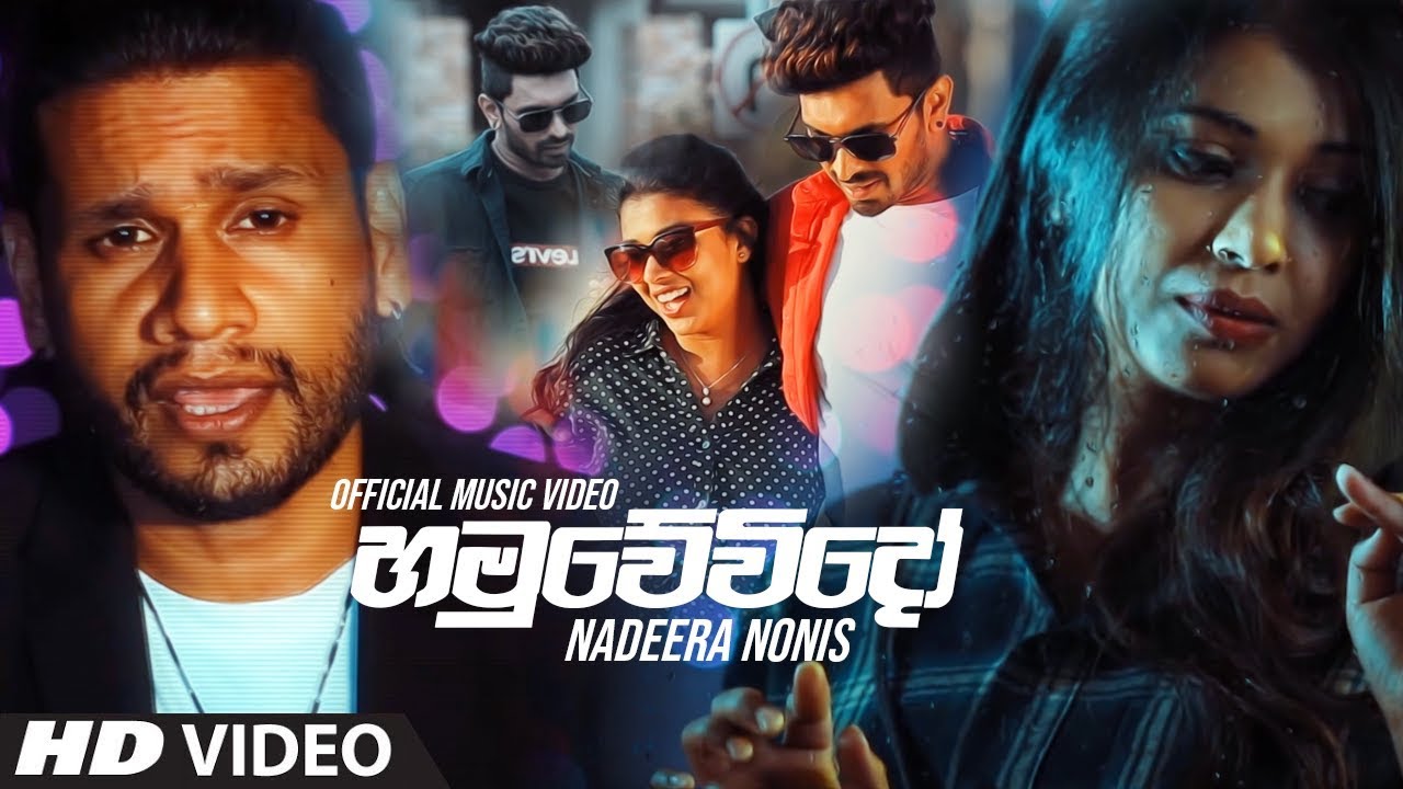 Hamuwevido - Nadeera Nonis Official Music Video 2019 | New Sinhala Music Videos 2019