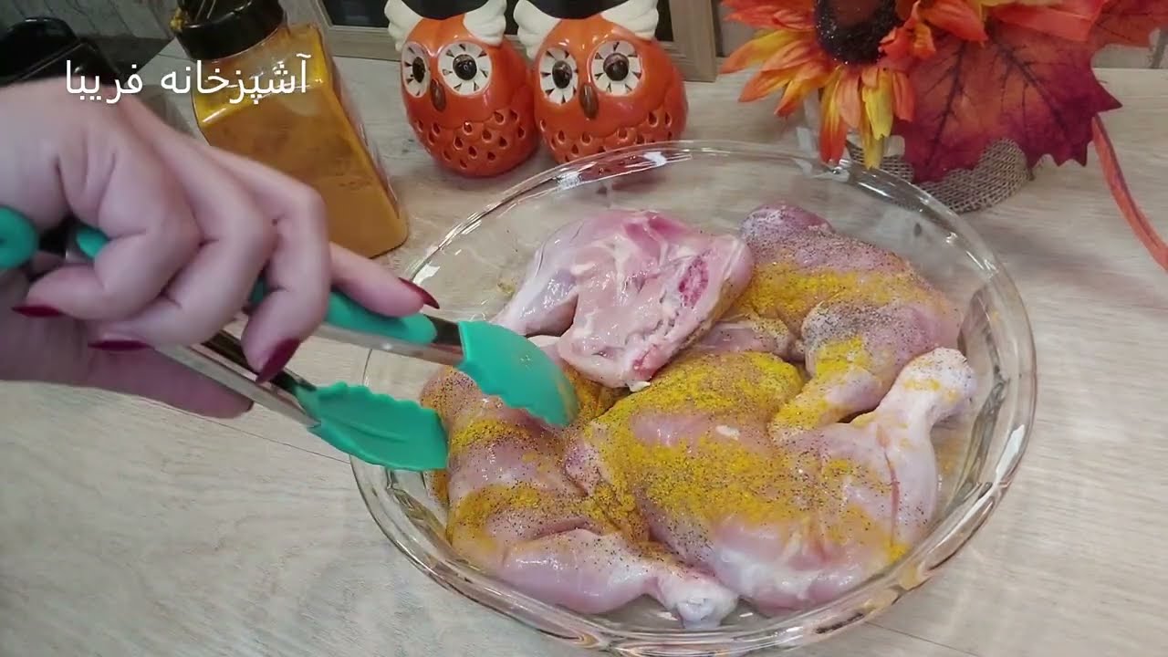 ران مرغ بینظیر و خوشمزه با سس متفاوت و جذاب با آشپزخانه فریبا Tasty Chicken Leg