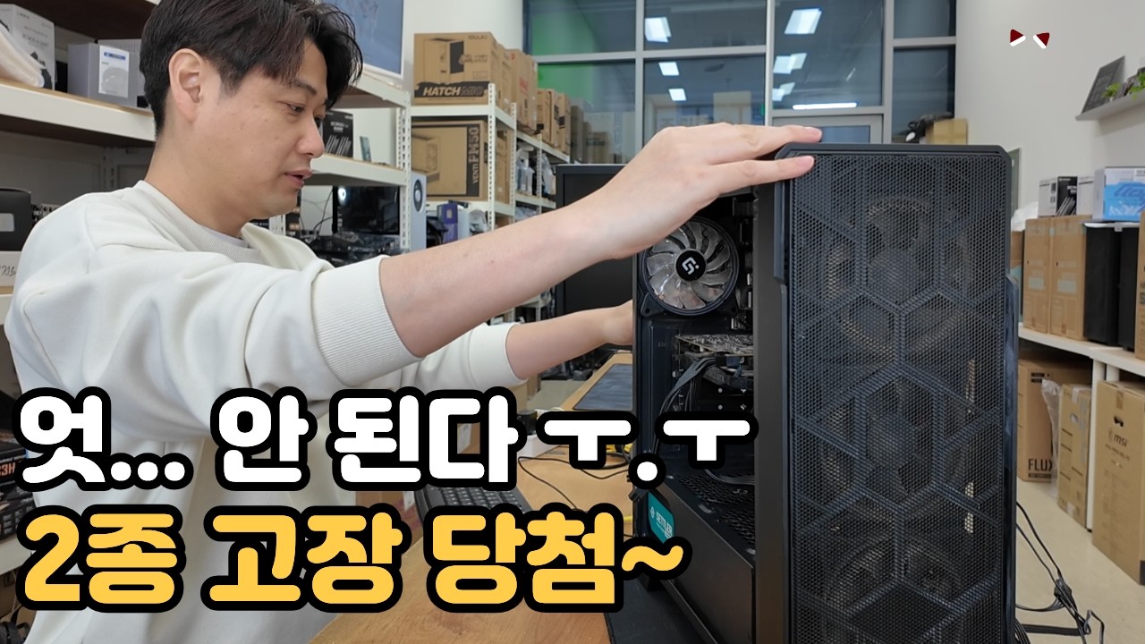 가끔... 두 가지 고장도 있긴 합니다~ 생각 보다 많은 파워 글카 동반 사망