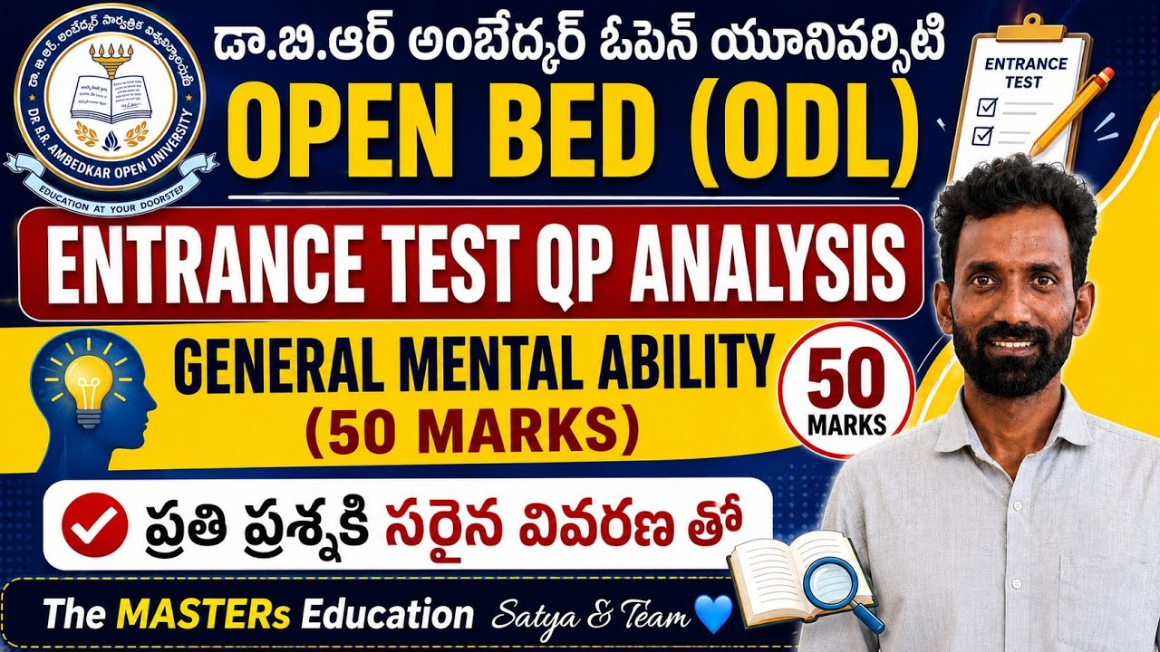 DR BR AMBEDKAR OPEN UNIVERSITY OPEN BED ENTRANCE TEST GENERAL MENTAL ABILITIES QP ANALYSIS QP-2023 