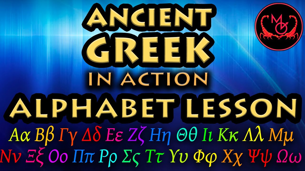 Ancient Greek Alphabet · ὁ Ἀλφάβητος · Ancient Greek in Action!