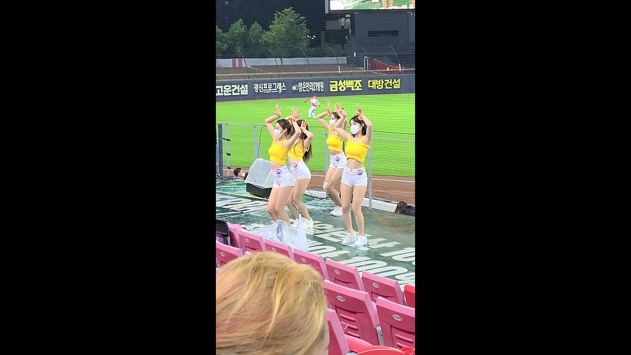 210617 기아타이거즈 치어리더 공연 Dun Dun Dance