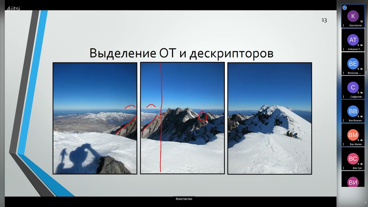 Лекция 7  Введение в компьютерное зрение