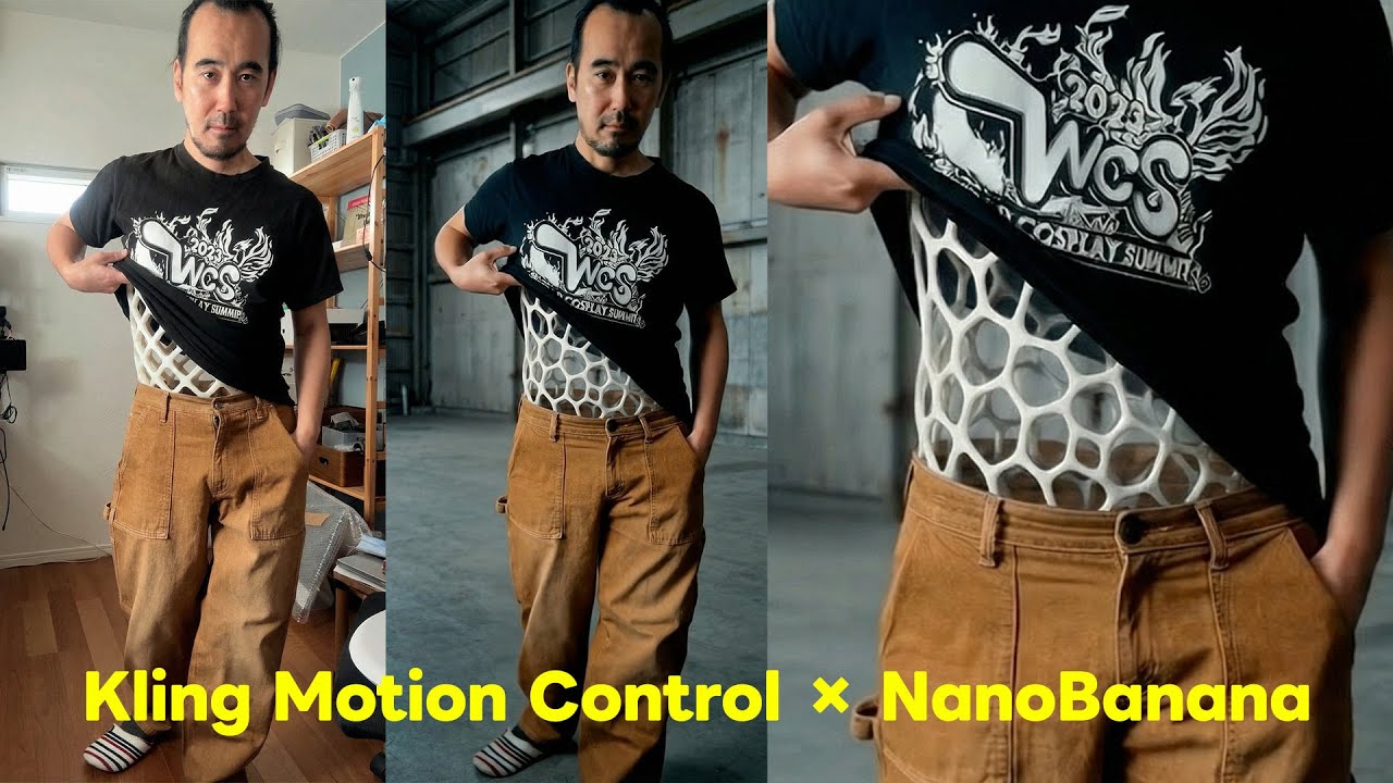 KlingMotionControlで体を透かしてみる
