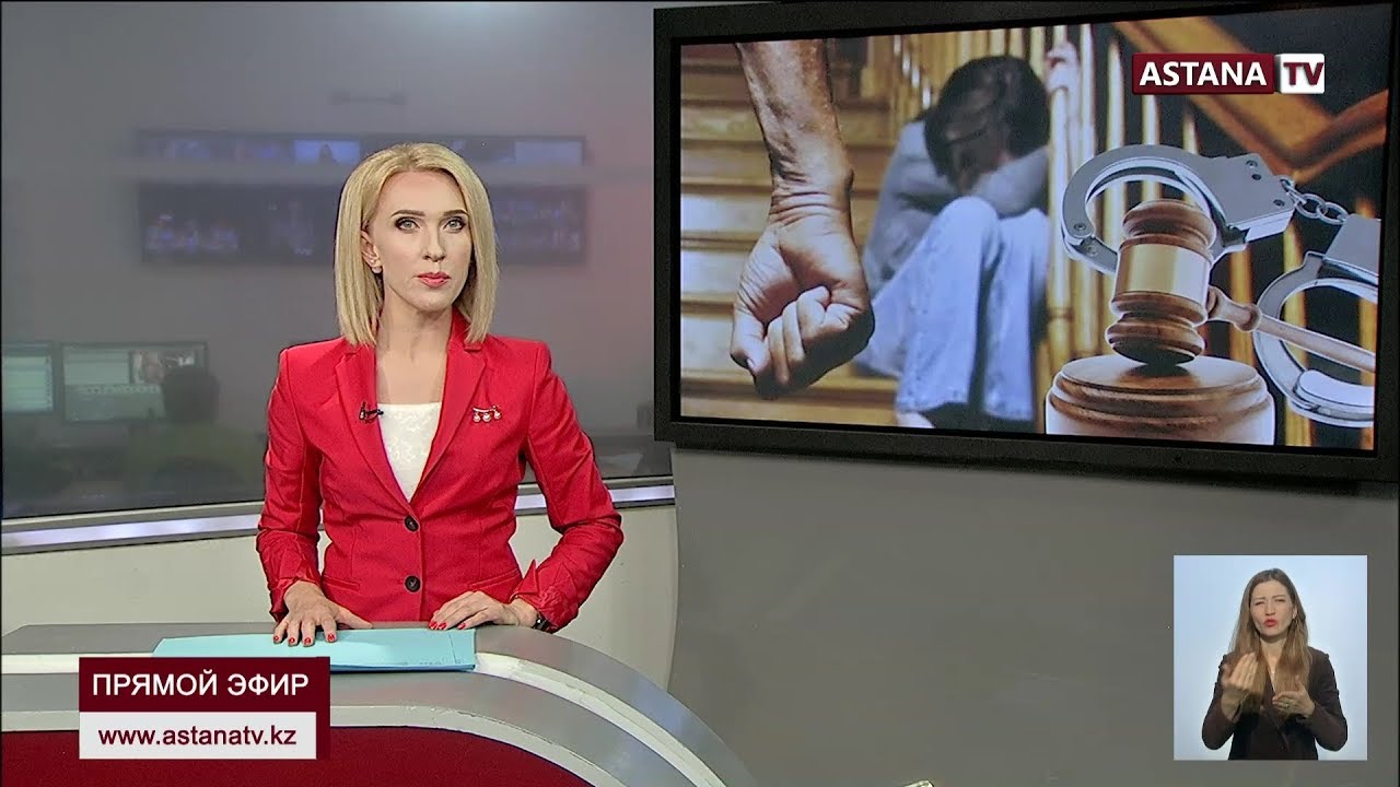 9 лет тюрьмы получил житель Караганды за издевательства и насилие над детьми