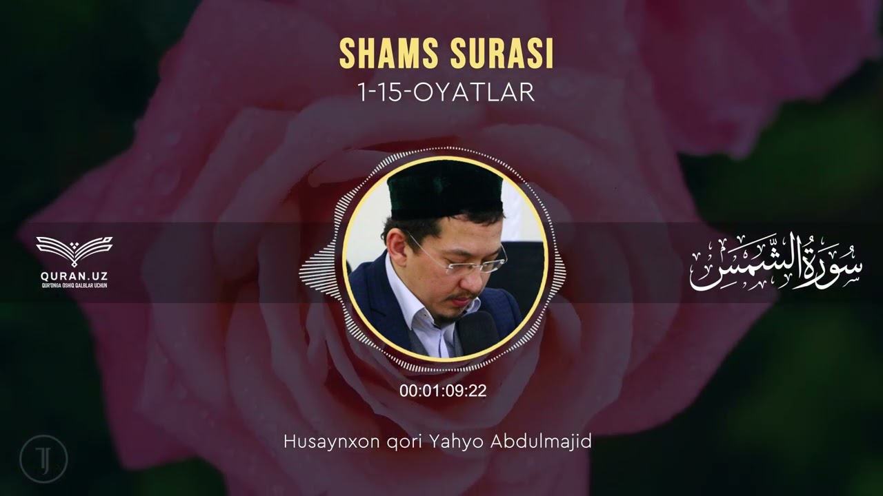 91. SHAMS SURASI 1-15-OYATLAR | HUSAYNXON YAHYO ABDULMAJID
