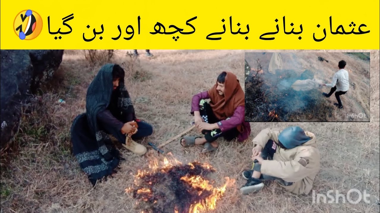 NOYAN episode 1 Funny video 🤣😂😂#funny #foryou #shory 