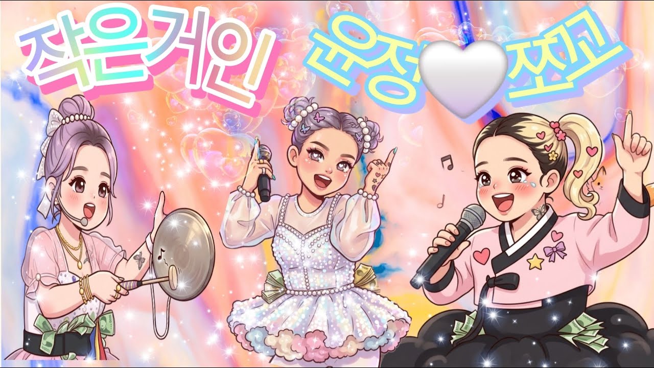 🌸경주벚꽃축제🌸🍀금요일 5시🍀
