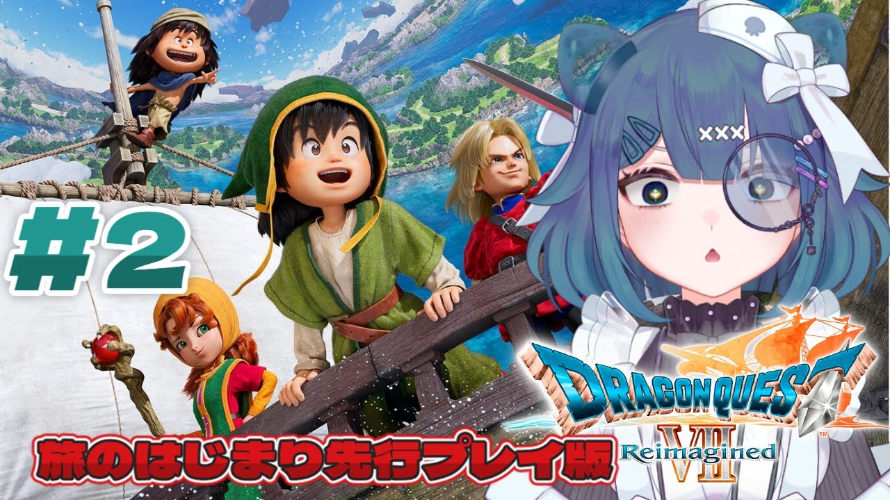 【ドラクエⅦ】体験版続き【新人Vtuber】