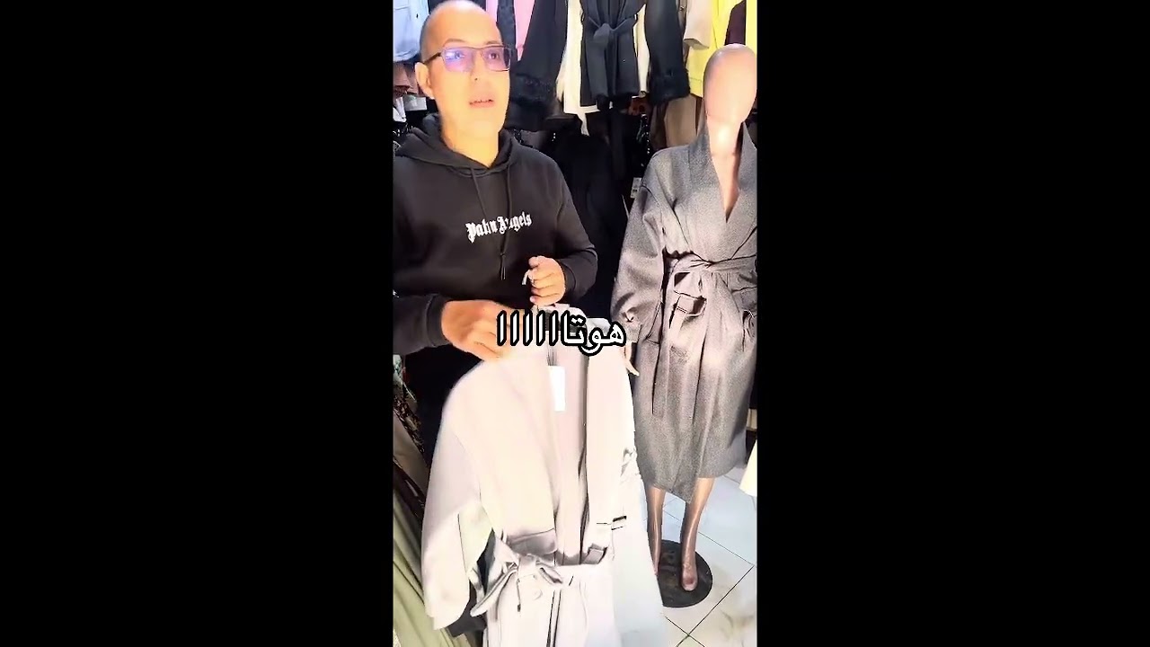 اليوم. صولد عند هموز. يحي.  مرحبا بيكم. أتمن همزة برطجوي.  معيا.    بش نوصل ألف ابوني