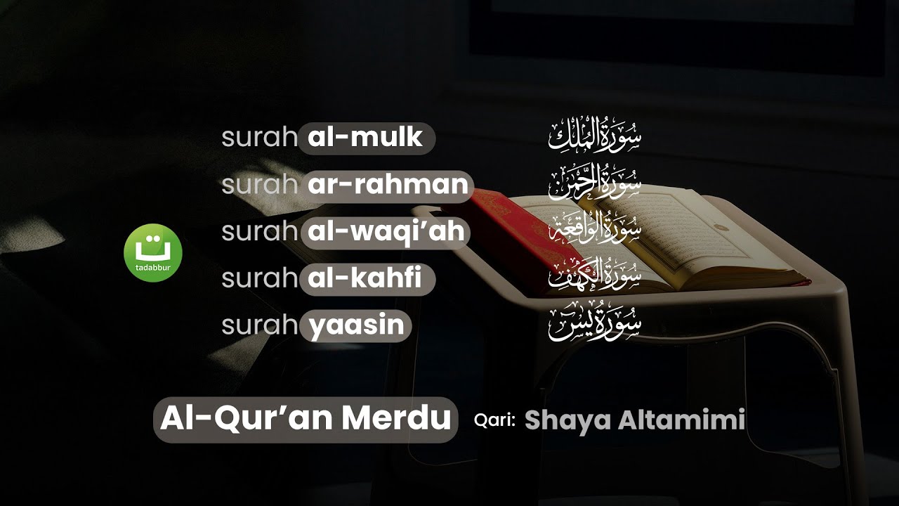 Surah Al Mulk, Ar Rahman, Al Waqi'ah, Al Kahfi, Yasin Merdu | Tadabbur Daily
