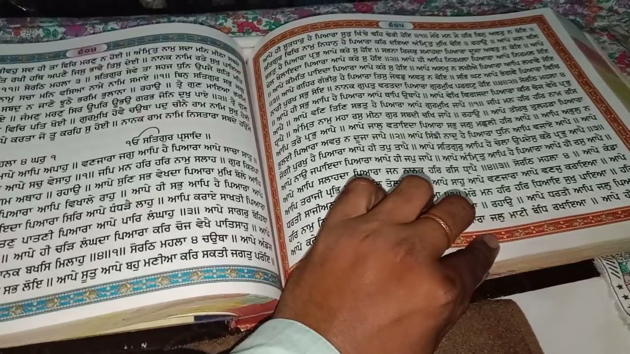 #jathedarsriakaltakhtsahib ਅੰਮ੍ਰਿਤ ਵੇਲੇ ਦੇ ਹੁਕਮਨਾਮਾ ਸਾਹਿਬ ਜੀ 🙏🏻 19/8/2025,,4 ਭਾਦੋਂ ਮੰਗਲਵਾਰ 🙏🏻