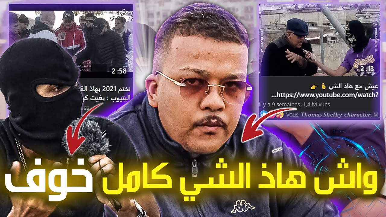 مكاينش السيبورط من عند الصفحات ديال الراب؟ واش دايرين نقابة بيناتهم !! بزاف هاذ الشي🤷‍♀️ (The only)